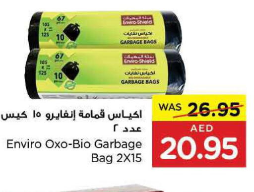  Tea Bags  in Earth Supermarket in UAE - Abu Dhabi