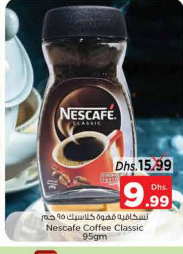 NESCAFE Coffee  in Nesto Hypermarket in UAE - Sharjah / Ajman