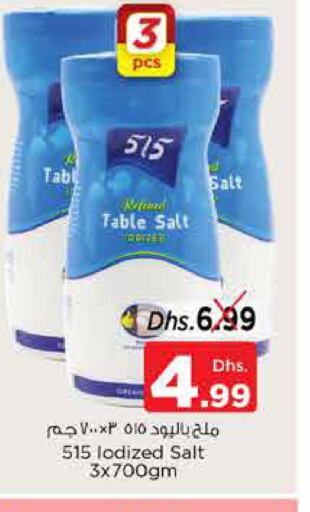 515 Salt  in Nesto Hypermarket in UAE - Fujairah