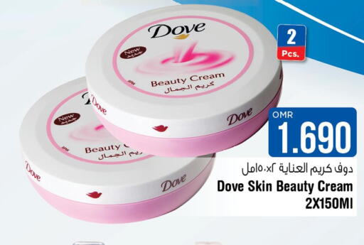 DOVE Face cream  in لاست تشانس in عُمان - مسقط‎