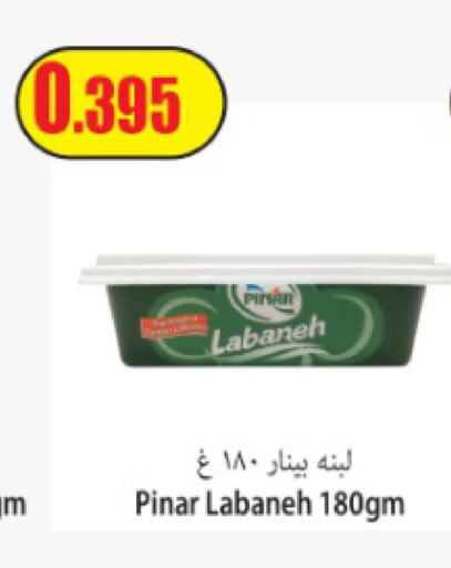 PINAR Labneh  in Locost Supermarket in Kuwait - Kuwait City