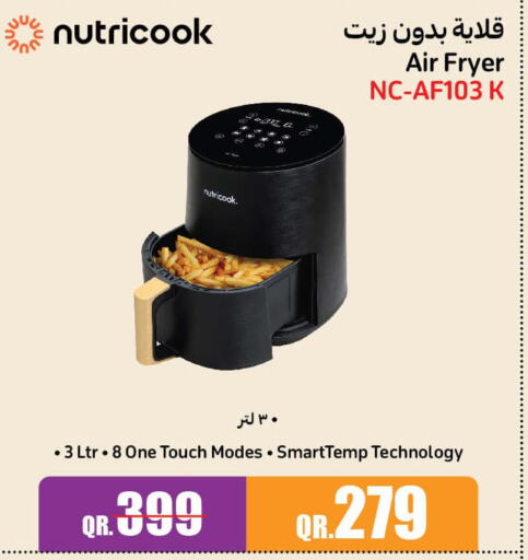 NUTRICOOK Air Fryer  in Jumbo Electronics in Qatar - Doha