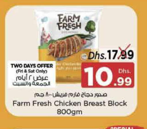 FARM FRESH Chicken Breast  in Nesto Hypermarket in UAE - Sharjah / Ajman
