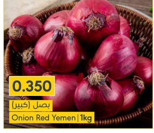  Onion  in Muntaza in Bahrain