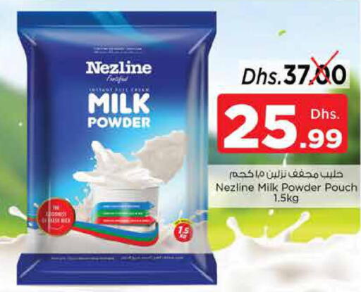 NEZLINE Milk Powder  in نستو هايبرماركت in الإمارات العربية المتحدة , الامارات - ٱلْفُجَيْرَة‎