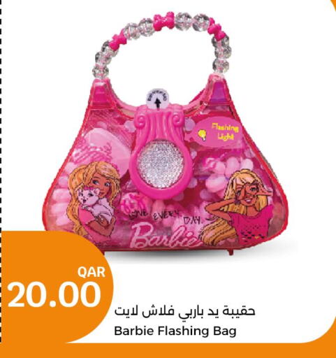  Ladies Bag  in سيتي هايبرماركت in قطر - الخور