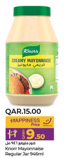 KNORR Mayonnaise  in LuLu Hypermarket in Qatar - Umm Salal