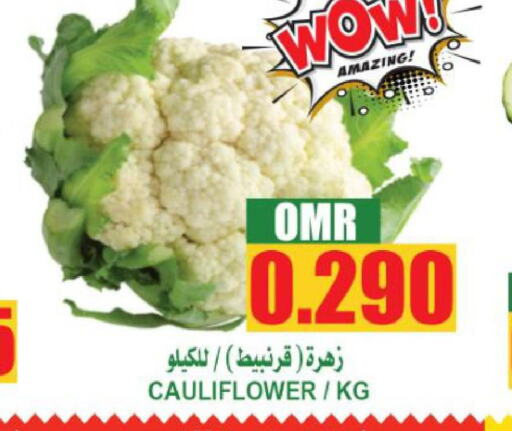 Cauliflower  in الجودة والتوفير in عُمان - مسقط‎