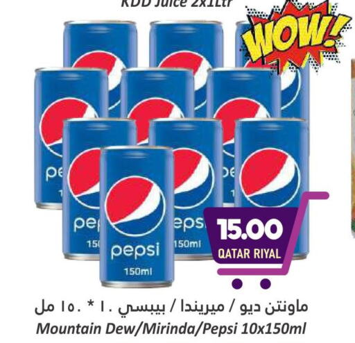 PEPSI   in Dana Hypermarket in Qatar - Al Khor
