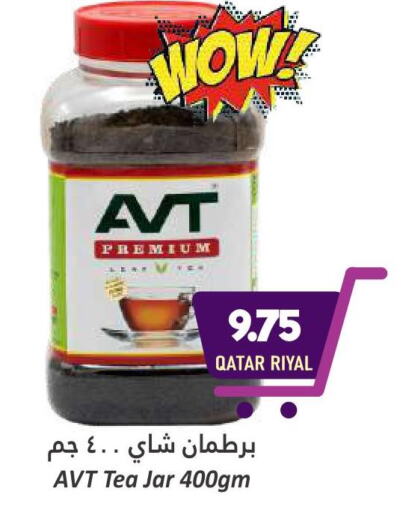 AVT   in Dana Hypermarket in Qatar - Al Rayyan