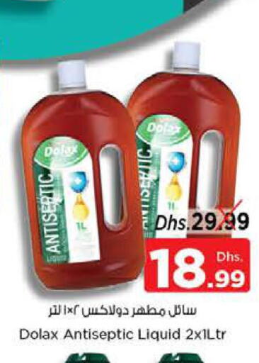  Disinfectant  in Nesto Hypermarket in UAE - Al Ain
