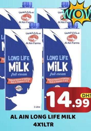 AL AIN Long Life / UHT Milk  in رويال جراند هايبر ماركت ذ.م.م in الإمارات العربية المتحدة , الامارات - أبو ظبي