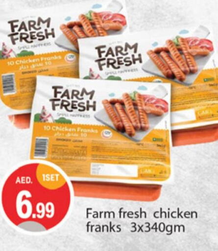 FARM FRESH Chicken Franks  in سوق طلال in الإمارات العربية المتحدة , الامارات - دبي