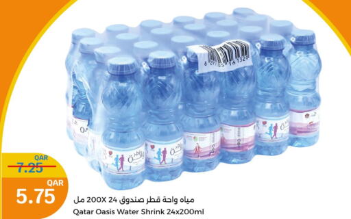 PANASONIC Water Dispenser  in City Hypermarket in Qatar - Al Wakra