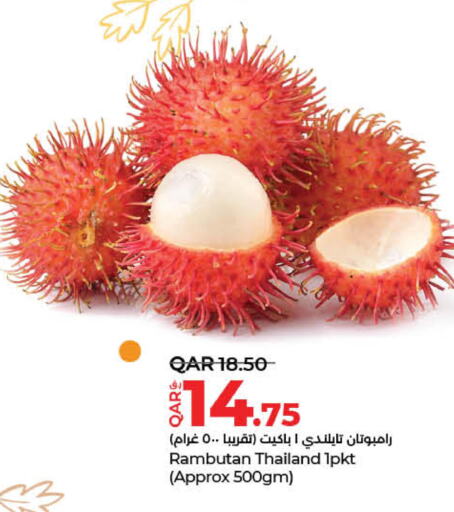  Rambutan  in LuLu Hypermarket in Qatar - Al Rayyan