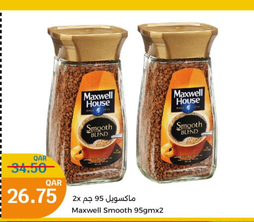 NESCAFE Coffee  in City Hypermarket in Qatar - Al Rayyan