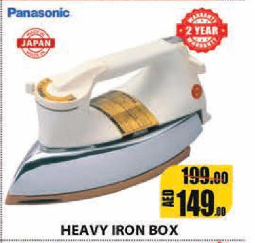 PANASONIC Ironbox  in Leptis Hypermarket  in UAE - Umm al Quwain