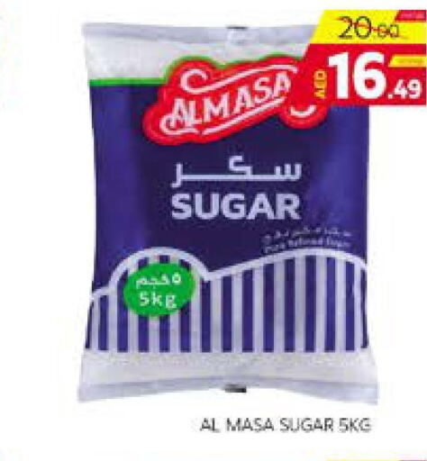  in Seven Emirates Supermarket in UAE - Abu Dhabi