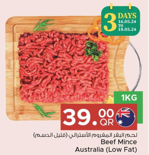  Beef  in مركز التموين العائلي in قطر - الوكرة