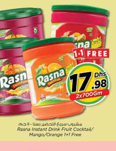 RASNA   in نستو هايبرماركت in الإمارات العربية المتحدة , الامارات - الشارقة / عجمان