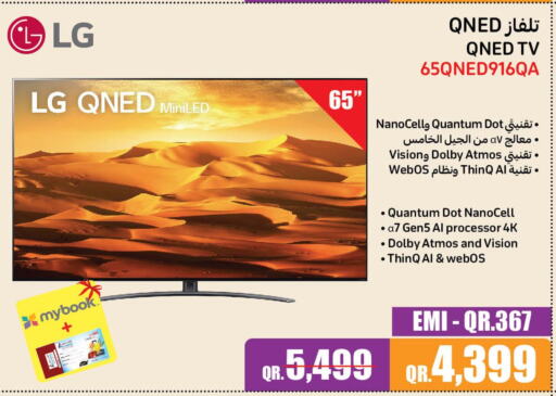 LG QNED TV  in Jumbo Electronics in Qatar - Umm Salal