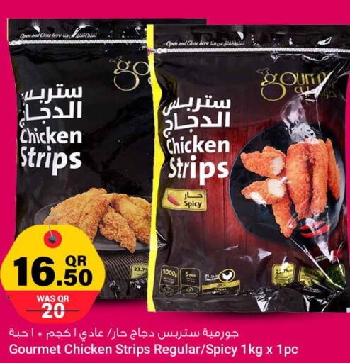  Chicken Strips  in Safari Hypermarket in Qatar - Al-Shahaniya