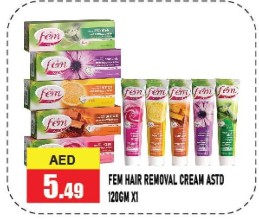  Hair Remover Cream  in أزهر المدينة هايبرماركت in الإمارات العربية المتحدة , الامارات - أبو ظبي