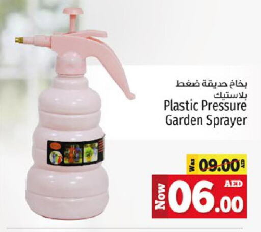 CLIKON Humidifier  in كنز هايبرماركت in الإمارات العربية المتحدة , الامارات - الشارقة / عجمان