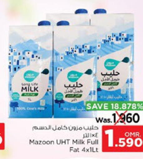  Long Life / UHT Milk  in نستو هايبر ماركت in عُمان - صُحار‎