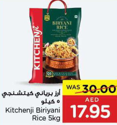  Basmati / Biryani Rice  in ايـــرث سوبرماركت in الإمارات العربية المتحدة , الامارات - أبو ظبي