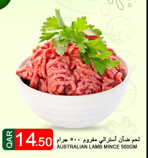  Mutton / Lamb  in قصر الأغذية هايبرماركت in قطر - أم صلال