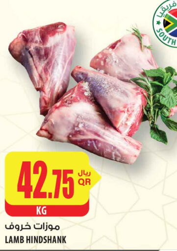  Mutton / Lamb  in Al Meera in Qatar - Al-Shahaniya