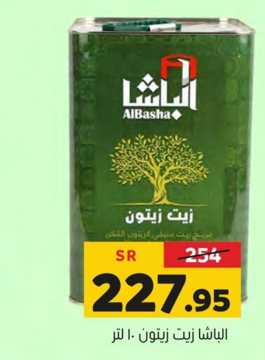  Olive Oil  in العامر للتسوق in مملكة العربية السعودية, السعودية, سعودية - الأحساء‎
