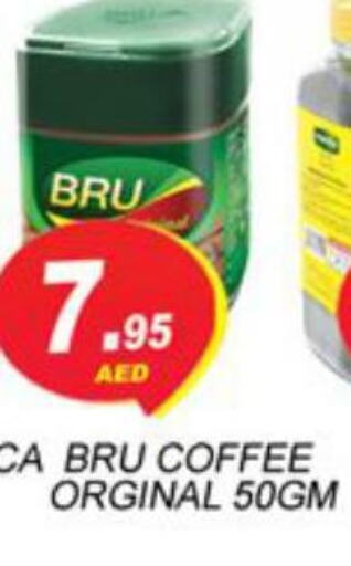 BRU Coffee  in زين مارت سوبرماركت in الإمارات العربية المتحدة , الامارات - رَأْس ٱلْخَيْمَة