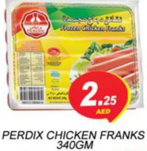 CUCINA Chicken Fingers  in Zain Mart Supermarket in UAE - Ras al Khaimah