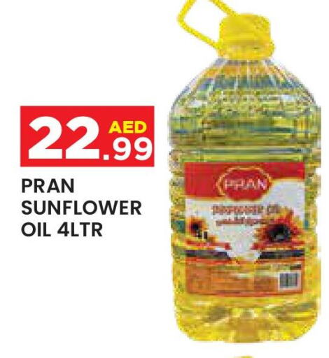 PRAN Sunflower Oil  in Baniyas Spike  in UAE - Abu Dhabi
