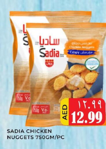SADIA Chicken Nuggets  in Meena Al Madina Hypermarket  in UAE - Sharjah / Ajman