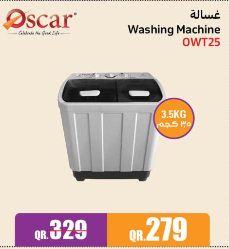  Washer / Dryer  in جمبو للإلكترونيات in قطر - الدوحة