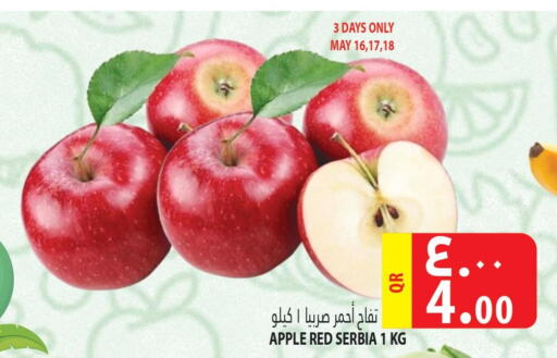  Apples  in Marza Hypermarket in Qatar - Al Khor