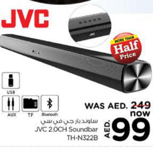 JVC Speaker  in Nesto Hypermarket in UAE - Dubai
