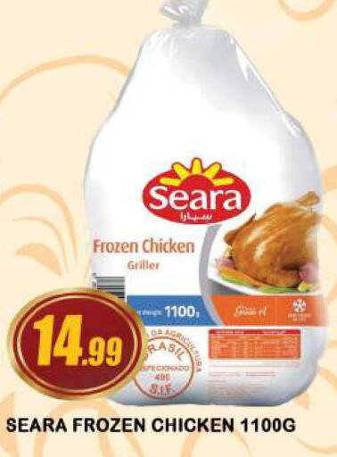 SEARA Frozen Whole Chicken  in أزهر المدينة هايبرماركت in الإمارات العربية المتحدة , الامارات - دبي
