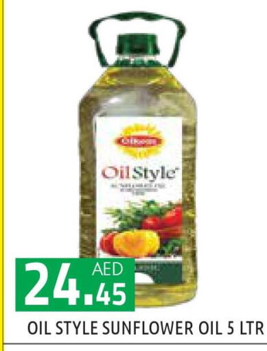  Sunflower Oil  in Baniyas Spike  in UAE - Abu Dhabi