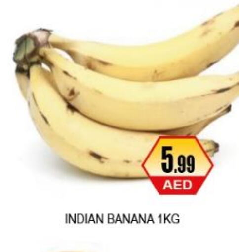  Banana  in اي ون سوبر ماركت in الإمارات العربية المتحدة , الامارات - أبو ظبي