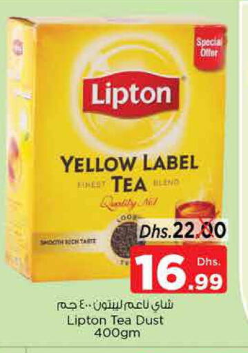 Lipton   in Nesto Hypermarket in UAE - Sharjah / Ajman