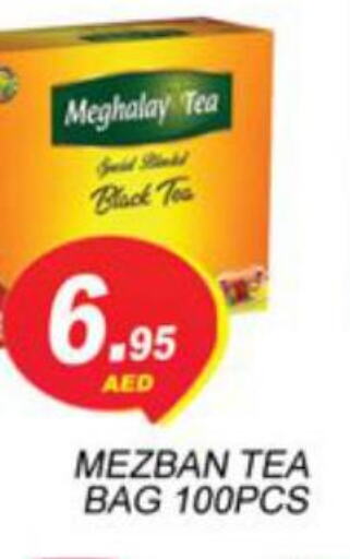 Tea Bags  in زين مارت سوبرماركت in الإمارات العربية المتحدة , الامارات - رَأْس ٱلْخَيْمَة