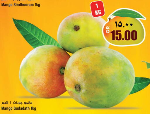 Mango   in Retail Mart in Qatar - Doha