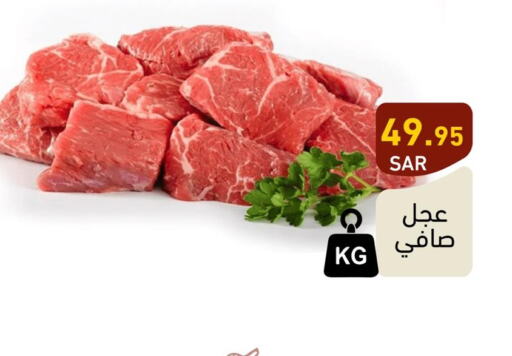  Rabbit Meat  in Aswaq Ramez in KSA, Saudi Arabia, Saudi - Tabuk