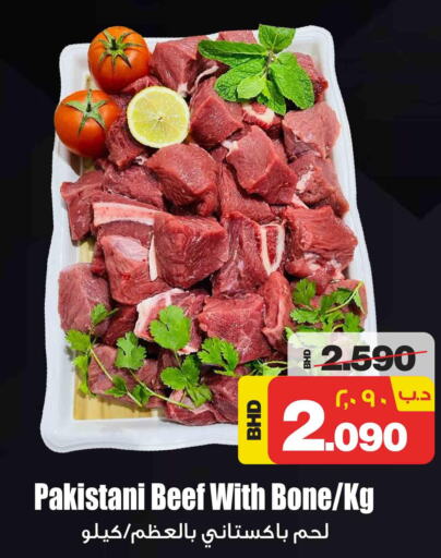  Beef  in NESTO  in Bahrain