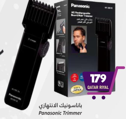PANASONIC Remover / Trimmer / Shaver  in دانة هايبرماركت in قطر - الدوحة