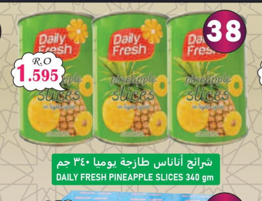 DAILY FRESH   in Meethaq Hypermarket in Oman - Muscat